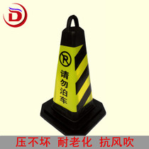 Daheng Ice Cream tube pressure-resistant road cone EVA square cone 70CM square cone reflective cone roadblock cone thickening and aggravation