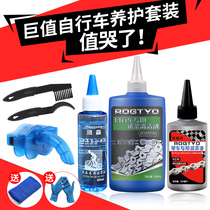 Mountain bike chain washer set bicycle chain cleaner cleaning brush chain lubricating oil maintenance tool
