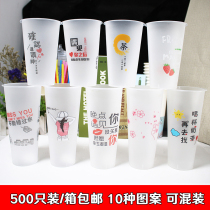 Thickened frosted injection Cup 500 700ml disposable juice beverage 90 caliber Net red milk tea cup with lid