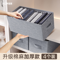 Pants contain artifacts clothes pants star ash collection box household wardrobe closet cabinet cabinet container box