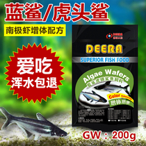 Blue shark feed Tiger head shark feed Genghis Khan shark feed brightening fish food Shaped fish feed