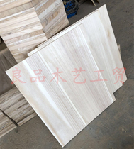 Solid Wood paulownia straight board solid wood board cabinet board solid wood straight board can be customized solid wood partition