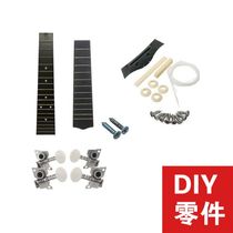 Ukulele diy assembly making material package accessories parts painting painting