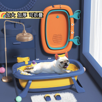Dog cat bath tub bath tub foldable tub Teddy Dadas corgi dog spa medicine bath tub bath tub
