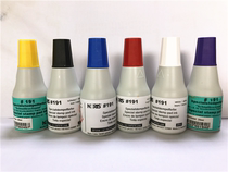 NORIS#191 Print Oil Black Red Blue Green Purple White Yellow Nori Color Quick Dry Seal Printing Oil Wholesale