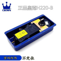 CROWN Crown Ground Spring H220-B Frameless Framed Door Glass Door Wooden Door Floor Shaft No Positioning 100KG