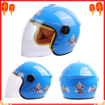 Boys and girls electric car childrens helmet Baby cute cartoon Ultraman autumn and winter four seasons warm safety head cap