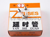 Glass fuse T5AL250V 5 * 20mm 5A 250V delay fuse (one box = 8 yuan)