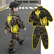 Childrens clothing autumn clothes suit boys camouflavored suit net red trendy 2021 new spring and autumn season boy handsome clothes