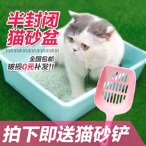 National semi-closed cat litter bowl cat toilet splash-proof cat potty urine plate cat sandbowl send cat sand shovel
