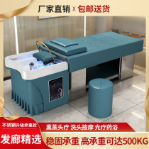 Net Red Hairdresse Shop Thai Type Intelligent Water Cycle Washing Head Bed Beauty Hairdressing Massage Fumigation Head Therapy Flush Picking Up Ear Bed