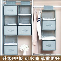 Underwear underwear storage bag hanging bag wall-mounted double-sided wardrobe artifact Household socks hanging bra bag Dormitory