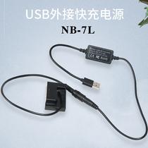 Canon NB-7L battery USB adapter G10 G11 charger G12 SX30 NB7L battery box CB-2LZE digital camera