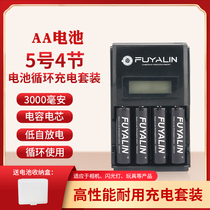 No. 5 AA battery camera charger Applicable Minky GH600 GH600 GH610 GH610 GH650 GH658 GH658 GH70 GH70 GH70 GH70