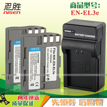 EL3e camera battery double charge charger Nikon D700 D300 D300 D300S D80 D70 D90 D90 D50 D50 single counter camera battery D90s D