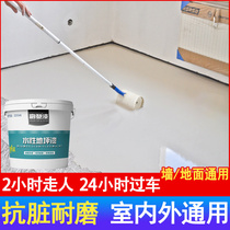 Water-based epoxy floor paint floor paint floor paint wear resistant indoor and outdoor self-flow imitation of ancient outdoor paint