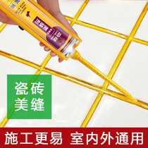 Gordon single tube two-component beauty seam agent Ceramic tile floor tile special house tile beauty seam hook caulking agent real porcelain glue