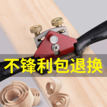 Bird planer Woodworking planer Carpenter handmade small wood planer Iron planer scraper hand push with Luban tools Daquan artifact