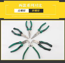  Chrome vanadium steel nickel-plated 6 inch 8 inch pointed nose pliers Oblique mouth pliers Electrician pointed nose pliers disconnection nozzle pliers Wire pliers