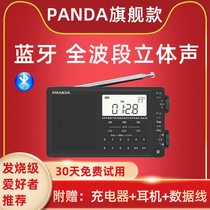 Panda 6218 Bluetooth shortwave radio for the elderly new portable small multi-full band stereo semiconductor