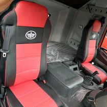 Liberation JH6J6P seat cover Dragon V fierce V day V Road V special seat cushion four seasons all-inclusive leather seat cover truck seat seat