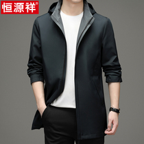Hengyuanxiang long mens windbreaker jacket business leisure middle-aged mens windbreaker autumn thin hooded mens coat