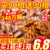 Small twist FCL twist snacks Snack Snack snack food Net red snacks Small bagged crispy cookies ranking