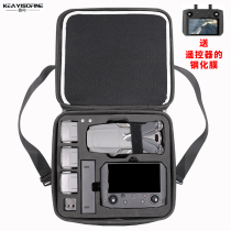 Containing Bag Applies Large Territory 2 Backpack MAVIC 2 PRO Professional version Zoom Version Zoom Containing Bag Portable Box Accessories Hard Shell Bag Single Shoulder Backpack Hand Splash Splash Water Fall
