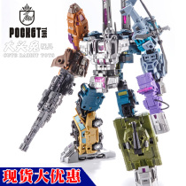 Morphing Toys Pocket Toys Mixed Sky Leopard KO Iron Factory PT Chariot team Pocket War Small scale Donkey Kong