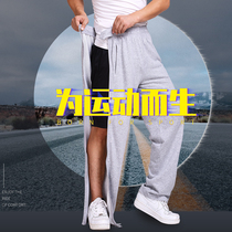 Sports pants side open zipped full open trousers male cotton pants loose straight drum pants basketball pants Fitness quick Leave care pants