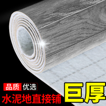 Floor leather household PVC plastic floor glue tile floor direct cement floor special self-adhesive floor stickers
