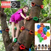 Kindergarten outdoor rock climbing wall rock spot household climbing frame nail tensioner toy childrens tree climbing artifact