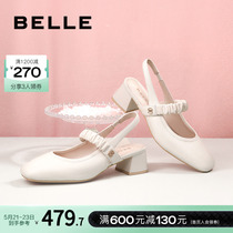 Bridge Bauku sandals 2023 summer new women shoes shopping mall elegant fashion sandals Z3J1DBH3