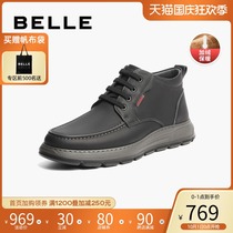 Belle Gaomang business leather shoes 2021 Winter new shopping mall with cow leather casual boots plus velvet 7JE01DD1