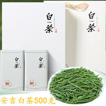 2021 Mingqian Alpine fried green tea super authentic strip Anji white tea Zhejiang Yuqian new 500g bulk
