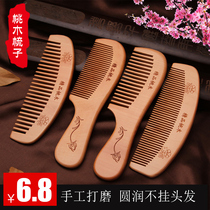 Comb female natural peach wood comb massage comb curling hair comb sandalwood small wood comb home horn comb home cute hair comb home