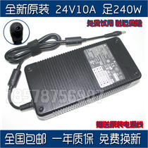 Original Delta 24V10A9 5A 8A 7 5A240W LED monitor LCD audio power adapter