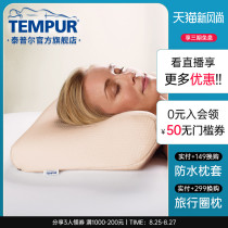 Tapper slow rebound space memory cotton millennium temperature-sensitive pillow comfortable cervical spine single pillow Adult summer I