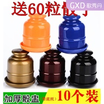 Dice cup set barbecue stall stall color Cup sieve sieve Cup KTV drinking swing Cup shake Cup