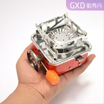 Outdoor windproof portable gas stove Boiling water tea camping field cooking stove Hot pot stove head equipment supplies
