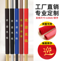 door door jacket handle sleeve thickened glass door door protection anti-chill anti-static handle velvet cloth custom-made