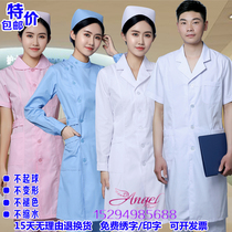 White coat Male and female doctor clothes Winter clothes long-sleeved nurse clothes Hospital oral and dental summer clothes short-sleeved physician overalls