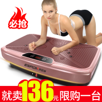 Fat rejection machine shaking machine lazy exercise weight loss machine belly fat burning thin belly and thin legs artifact Household slimming equipment