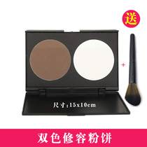 Two-color repair powder cake highlight Integrated Plate brightening shadow dual-purpose Shadow Shadow Shadow V face studio double repair blush plate