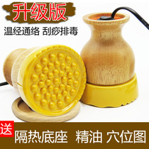 Support Meridians Energy Instrument Yang Red Hot Compress We Instrument Warm Moxibustion Jar Yang Poly ceramic health preservation pot Moxibustion Instrument Scraping