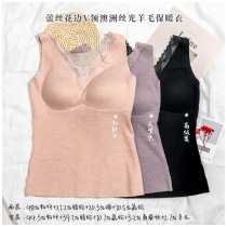 Crazy costume FN5203 (silk Australian wool warm clothing) De Ran self-heating silk bottoming vest