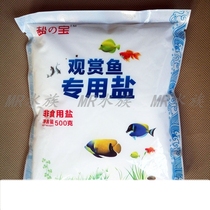 Aquarium ornamental fish special salt powder fish salt fine salt fish tank tropical fish sterilization mineral salt