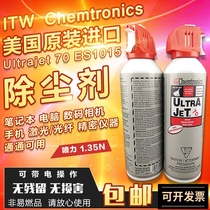 Chemtronics ES1015 Dust Agent 70 Model Camera Camera Clean Compressed Air Tank Blowing