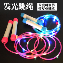 Childrens skipping rope with flashing LED light can be adjusted for beginners special primary school students first grade kindergarten 3-12 years old