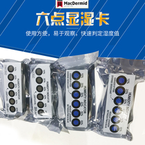  Humidity indicator card circuit board and electronic packaging 3 4 6 points cobalt-free humidity card 10-60%30--50%